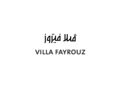 Villa Fayrouz